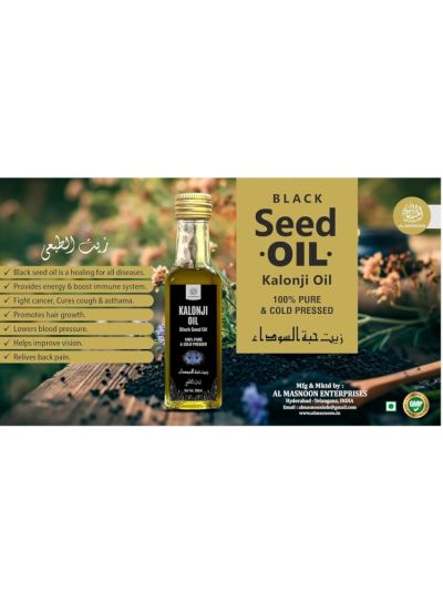 AL MASNOON Kalonji Oil/Black Seed Oil 100ml 