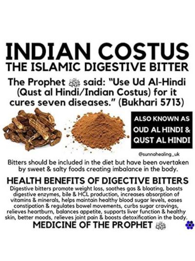 Al Masnoon QUST AL HINDI WITH HONEY 240G(PACK OF 1)