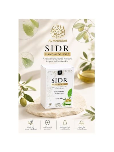 Sidr Handmade Antibacterial Bathing Bar Soap with Aloe Vera & Olive Oil | 100g || Pack of 2