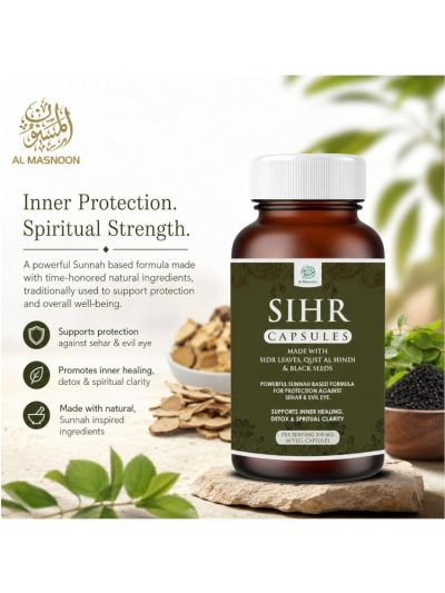 Sihr Herbal Capsule | 500mg Veg Capsules (60 Count) 