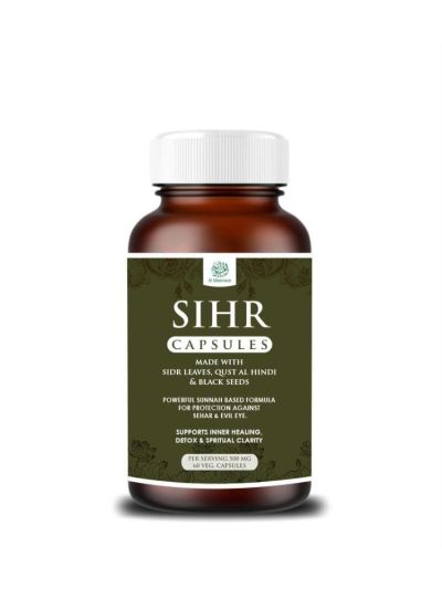 Sihr Herbal Capsule | 500mg Veg Capsules (60 Count) 