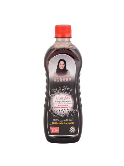 Alsara Abaya / Burka Liquid Shampoo (500 ml)