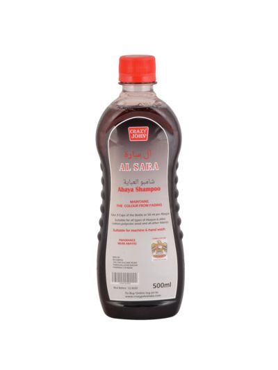 Alsara Abaya / Burka Liquid Shampoo (500 ml)