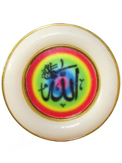 Islamic Car Hanging With Holy Name Allah And Ayatul Kursi