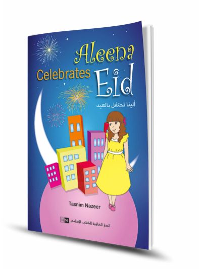 Aleena Celebrates Eid