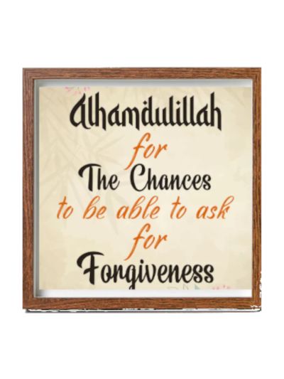 Alhamdulillah Frame