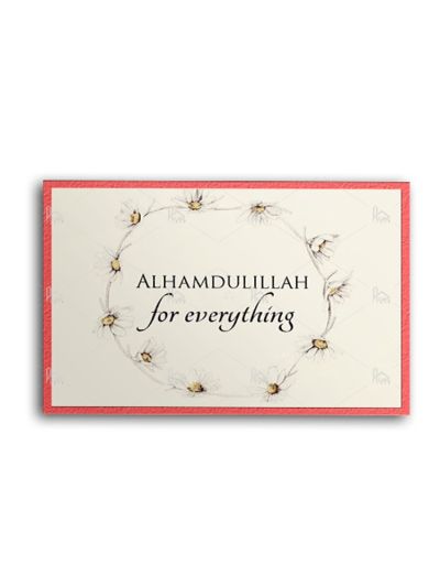 Alhamdulliah Fridge Magnet