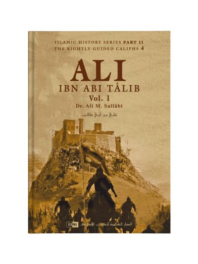 Ali ibn Abi Talib (2 Vols)