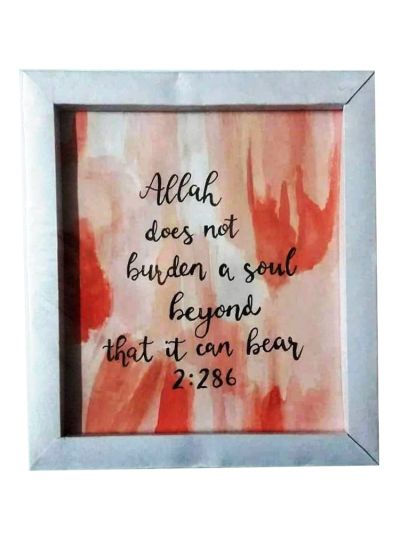 Allah Hand Painting Narrow Frame