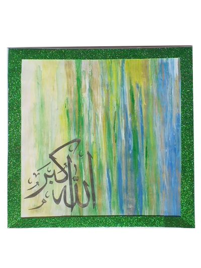 Allahu Akbar Canvas Hand Painting Frame