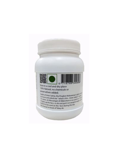 Aloe Vera Leaf Powder (200 gms)