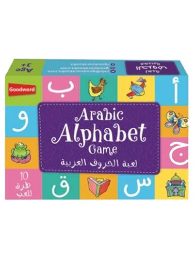 Arabic Alphabet Game لعبة الحروف العربية