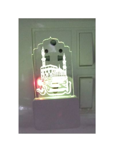 Bed Light (Makkah Madina)