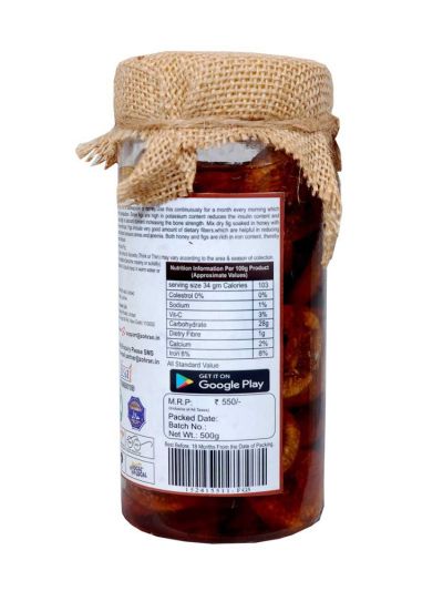 Jamun Honey With Fig / Anjeer (500g)