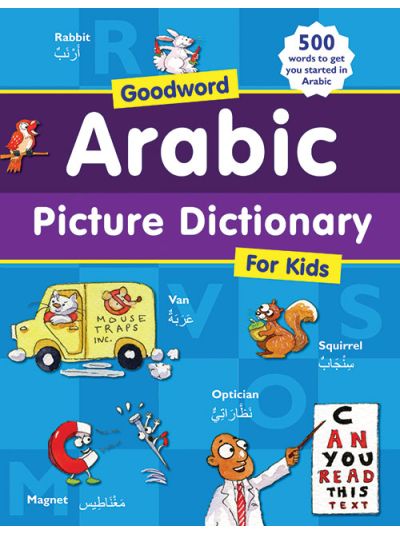 Goodword Arabic Picture Dictionary for Kids (Paperback)