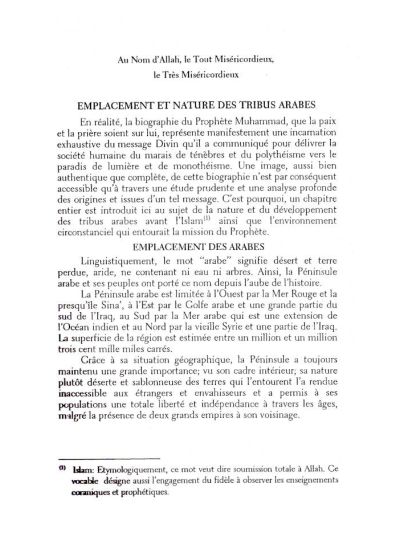 Le Nectar Estampille – Ar-Raheeq Al-Makhtum | French
