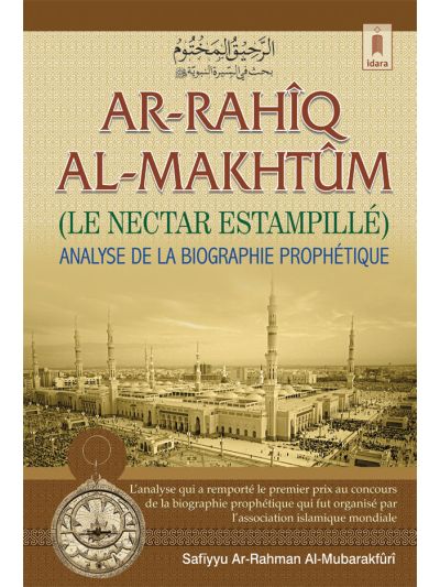 Le Nectar Estampille – Ar-Raheeq Al-Makhtum | French
