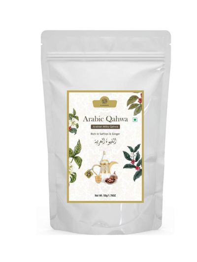 Arabic Milky Qahwa - 50 Gms