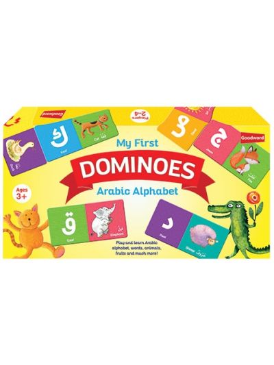 Dominoes: Arabic Alphabet دومينوو: الحُروف العربيَّة