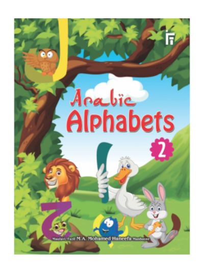 Arabic Alphabets - II