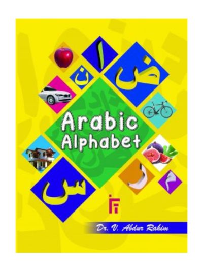 Arabic Alphabets