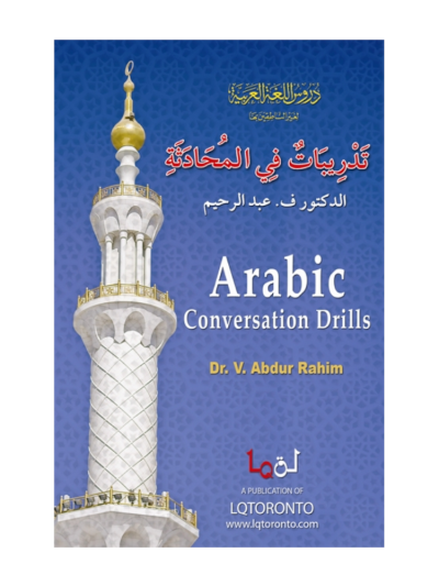 Arabic Conversation Drills