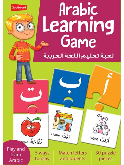 Arabic Learning Game لعبة تعليم اللغة العربية