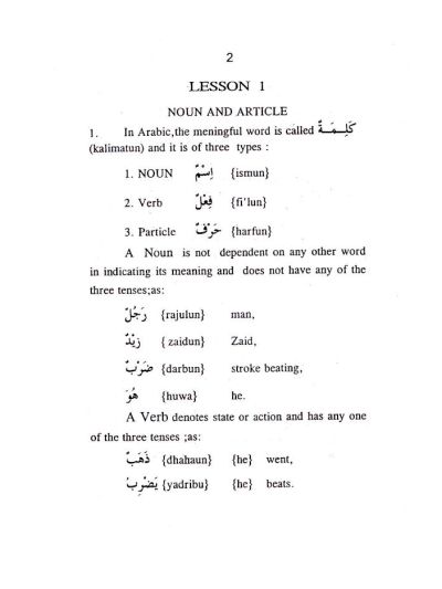 Arabic for the Beginners