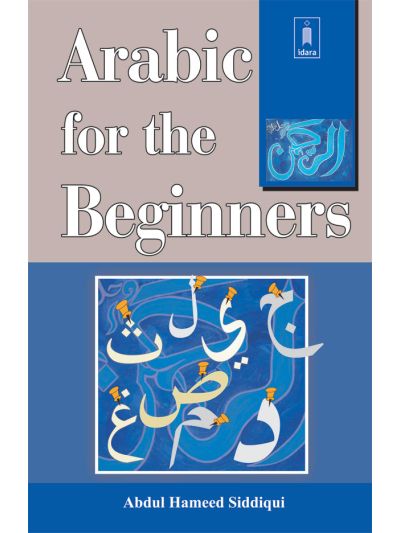 Arabic for the Beginners