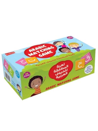Arabic Matching Game لعبة المطابقة للحروف العربية