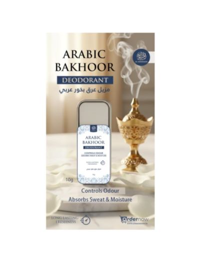 AL MASNOON Arabic Bakhoor Deodorant | Controls Odour, Absorbs Sweat And Moisture | Long Lasting Freshness | 10g