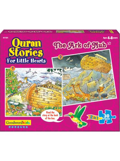 The Ark of Nuh: Box of Two Puzzles