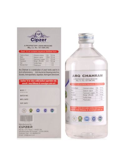 Cipzer Arq e-Chahram (500 ml)