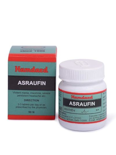 Hamdard Asraufin - 50 tablets(Heart Care)