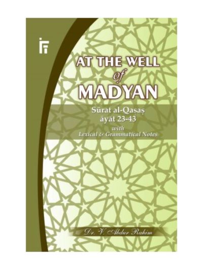 AT THE WELL OF MADYAN