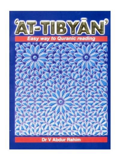 AT-TIBYAN -ENGLISH (Ordinary)