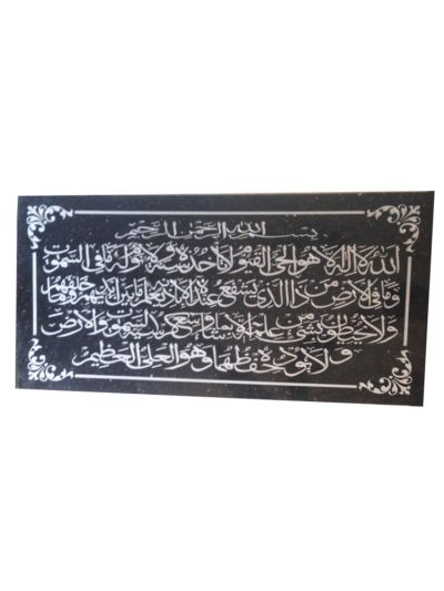 Aytul Kursli Engraved Stone