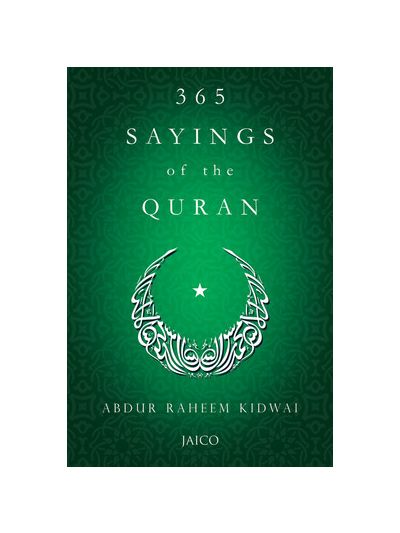  365 Sayings of the Quran (English) 1st Edition