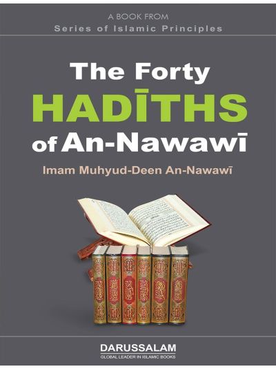 The Forty Hadiths of An Nawai (Series of Islamic Principles Book 4)