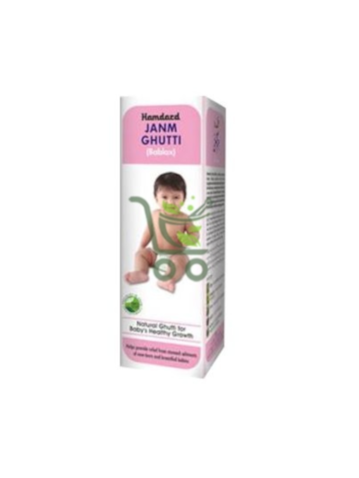 Hamdard Bablex 50ML ( Janm Ghautti )