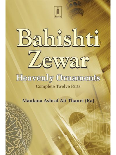 Bahishti Zewar – Heavenly Ornaments