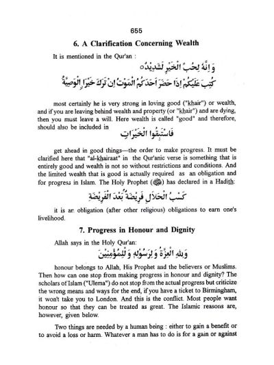 Bahishti Zewar – Heavenly Ornaments