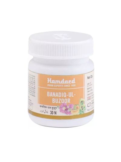 Hamdard Banadiq-ul-Buzoor 30Pills