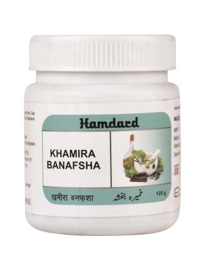 Hamdard Khamira Banafsha 125gm