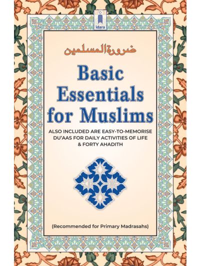 Zaruratul Muslimeen – Basic Essentials for Muslims with Forty Hadith