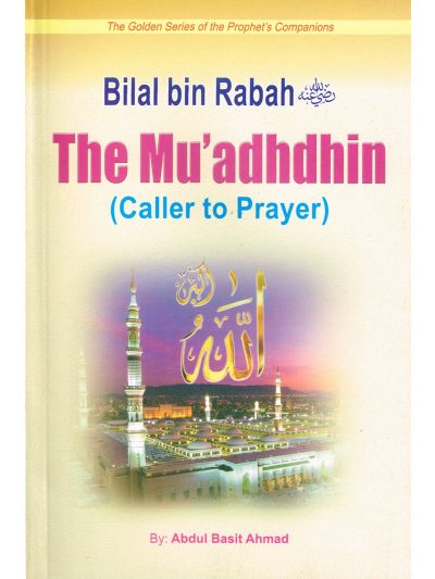 Bilal bin Rabah (R): The Mu'adhdhin