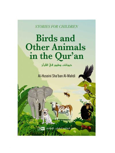 Birds and Other Animals in the Quran