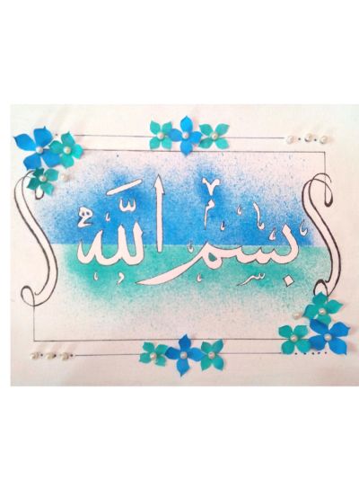 Bismillah Hand Crafted Acrylic Spray Painting 
