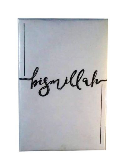 Bismillah Double Frame Hand Painting 