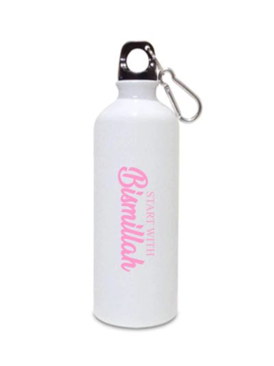 Start With Bismillah Water Bottle